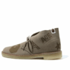 Clarks x A Bathing Ape Desert Boots “Grey Embossed” 26149860